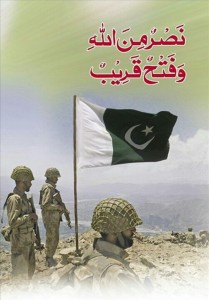 Pakistan Army