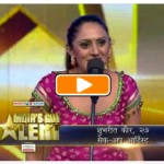 Shubhrit Kaur Ghumman