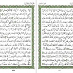 Quran pages 33-50
